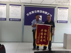 新闻资讯_优惠活动办理大厅有限公司-衡宇修建工程总承包|全装修品牌向导者|国家住宅工业化基地