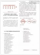 新闻资讯  /  公司动态_优惠活动办理大厅有限公司-衡宇修建工程总承包|全装修品牌向导者|国家住宅工业化基地