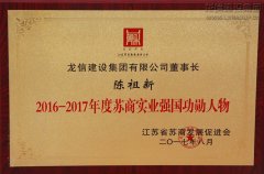 新闻资讯  /  公司动态_优惠活动办理大厅有限公司-衡宇修建工程总承包|全装修品牌向导者|国家住宅工业化基地