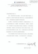 新闻资讯  /  公司动态_优惠活动办理大厅有限公司-衡宇修建工程总承包|全装修品牌向导者|国家住宅工业化基地