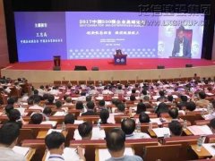 新闻资讯  /  公司动态_优惠活动办理大厅有限公司-衡宇修建工程总承包|全装修品牌向导者|国家住宅工业化基地