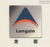 新闻资讯  /  公司动态_优惠活动办理大厅有限公司-衡宇修建工程总承包|全装修品牌向导者|国家住宅工业化基地