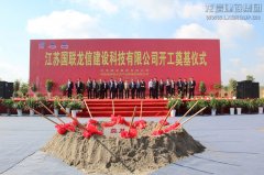 新闻资讯_优惠活动办理大厅有限公司-衡宇修建工程总承包|全装修品牌向导者|国家住宅工业化基地