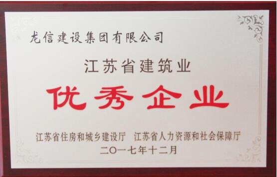 新闻资讯  /  公司动态_优惠活动办理大厅有限公司-衡宇修建工程总承包|全装修品牌向导者|国家住宅工业化基地