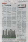 新闻资讯_优惠活动办理大厅有限公司-衡宇修建工程总承包|全装修品牌向导者|国家住宅工业化基地