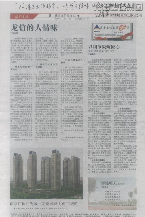 优惠活动办理大厅 - 首页