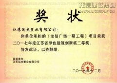 新闻资讯_优惠活动办理大厅有限公司-衡宇修建工程总承包|全装修品牌向导者|国家住宅工业化基地