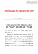 新闻资讯_优惠活动办理大厅有限公司-衡宇修建工程总承包|全装修品牌向导者|国家住宅工业化基地