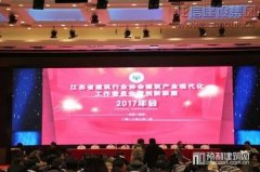 新闻资讯_优惠活动办理大厅有限公司-衡宇修建工程总承包|全装修品牌向导者|国家住宅工业化基地