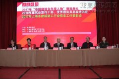 新闻资讯_优惠活动办理大厅有限公司-衡宇修建工程总承包|全装修品牌向导者|国家住宅工业化基地