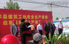 新闻资讯_优惠活动办理大厅有限公司-衡宇修建工程总承包|全装修品牌向导者|国家住宅工业化基地