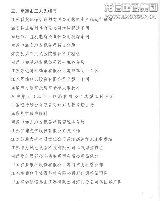 优惠活动办理大厅 - 首页