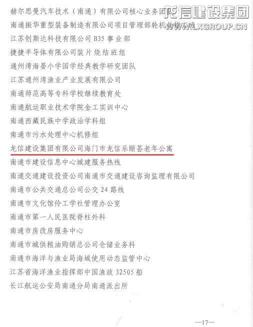 优惠活动办理大厅 - 首页