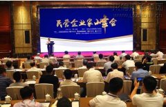 新闻资讯  /  公司动态_优惠活动办理大厅有限公司-衡宇修建工程总承包|全装修品牌向导者|国家住宅工业化基地