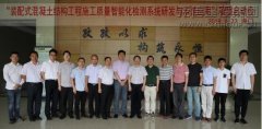 新闻资讯_优惠活动办理大厅有限公司-衡宇修建工程总承包|全装修品牌向导者|国家住宅工业化基地