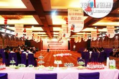 新闻资讯  /  公司动态_优惠活动办理大厅有限公司-衡宇修建工程总承包|全装修品牌向导者|国家住宅工业化基地