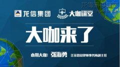 新闻资讯_优惠活动办理大厅有限公司-衡宇修建工程总承包|全装修品牌向导者|国家住宅工业化基地