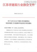 新闻资讯_优惠活动办理大厅有限公司-衡宇修建工程总承包|全装修品牌向导者|国家住宅工业化基地