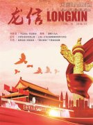新闻资讯  /  优惠活动办理大厅杂志_优惠活动办理大厅有限公司-衡宇修建工程总承包|全装修品牌向导者|国家住宅工业化基地