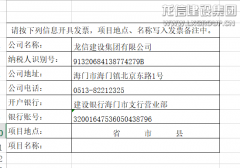 新闻资讯  /  资料文档_优惠活动办理大厅有限公司-衡宇修建工程总承包|全装修品牌向导者|国家住宅工业化基地