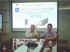新闻资讯_优惠活动办理大厅有限公司-衡宇修建工程总承包|全装修品牌向导者|国家住宅工业化基地