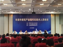 新闻资讯_优惠活动办理大厅有限公司-衡宇修建工程总承包|全装修品牌向导者|国家住宅工业化基地