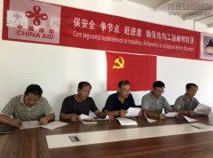 新闻资讯_优惠活动办理大厅有限公司-衡宇修建工程总承包|全装修品牌向导者|国家住宅工业化基地