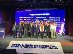 新闻资讯_优惠活动办理大厅有限公司-衡宇修建工程总承包|全装修品牌向导者|国家住宅工业化基地