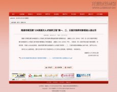 新闻资讯_优惠活动办理大厅有限公司-衡宇修建工程总承包|全装修品牌向导者|国家住宅工业化基地