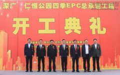 新闻资讯_优惠活动办理大厅有限公司-衡宇修建工程总承包|全装修品牌向导者|国家住宅工业化基地