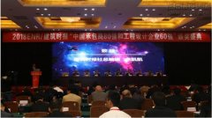 新闻资讯_优惠活动办理大厅有限公司-衡宇修建工程总承包|全装修品牌向导者|国家住宅工业化基地