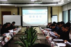 新闻资讯  /  公司动态_优惠活动办理大厅有限公司-衡宇修建工程总承包|全装修品牌向导者|国家住宅工业化基地
