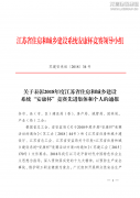 新闻资讯_优惠活动办理大厅有限公司-衡宇修建工程总承包|全装修品牌向导者|国家住宅工业化基地