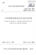 新闻资讯_优惠活动办理大厅有限公司-衡宇修建工程总承包|全装修品牌向导者|国家住宅工业化基地