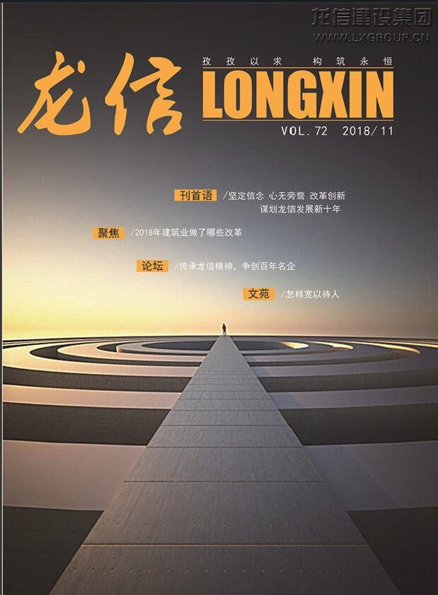 优惠活动办理大厅 - 首页