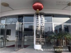 新闻资讯  /  公司动态_优惠活动办理大厅有限公司-衡宇修建工程总承包|全装修品牌向导者|国家住宅工业化基地