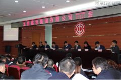 新闻资讯  /  公司动态_优惠活动办理大厅有限公司-衡宇修建工程总承包|全装修品牌向导者|国家住宅工业化基地
