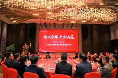新闻资讯  /  公司动态_优惠活动办理大厅有限公司-衡宇修建工程总承包|全装修品牌向导者|国家住宅工业化基地