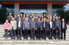 新闻资讯  /  公司动态_优惠活动办理大厅有限公司-衡宇修建工程总承包|全装修品牌向导者|国家住宅工业化基地