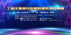 新闻资讯_优惠活动办理大厅有限公司-衡宇修建工程总承包|全装修品牌向导者|国家住宅工业化基地