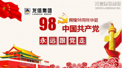 新闻资讯_优惠活动办理大厅有限公司-衡宇修建工程总承包|全装修品牌向导者|国家住宅工业化基地