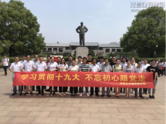 新闻资讯_优惠活动办理大厅有限公司-衡宇修建工程总承包|全装修品牌向导者|国家住宅工业化基地