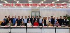 新闻资讯  /  公司动态_优惠活动办理大厅有限公司-衡宇修建工程总承包|全装修品牌向导者|国家住宅工业化基地