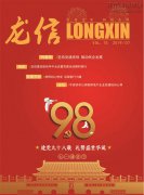 新闻资讯_优惠活动办理大厅有限公司-衡宇修建工程总承包|全装修品牌向导者|国家住宅工业化基地