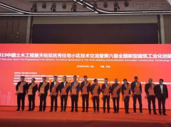 新闻资讯_优惠活动办理大厅有限公司-衡宇修建工程总承包|全装修品牌向导者|国家住宅工业化基地