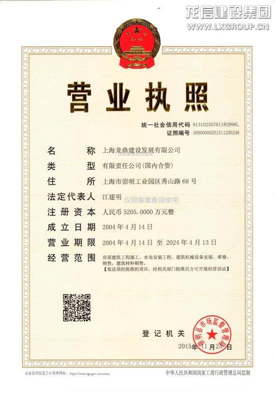 优惠活动办理大厅 - 首页