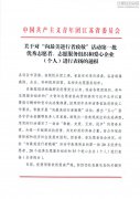 新闻资讯_优惠活动办理大厅有限公司-衡宇修建工程总承包|全装修品牌向导者|国家住宅工业化基地