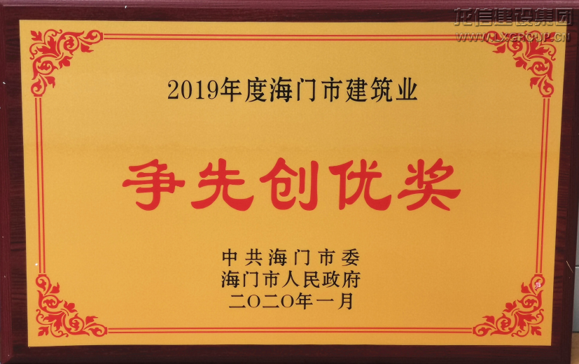 优惠活动办理大厅 - 首页