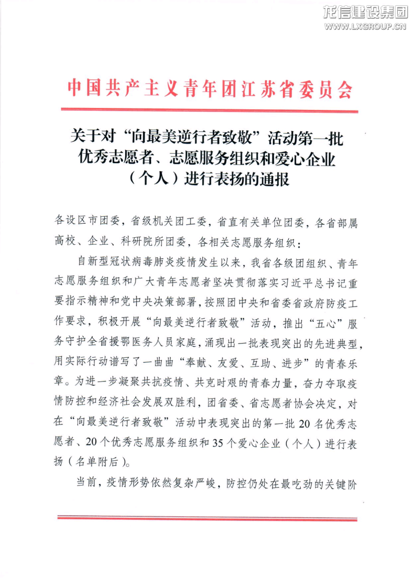 优惠活动办理大厅 - 首页