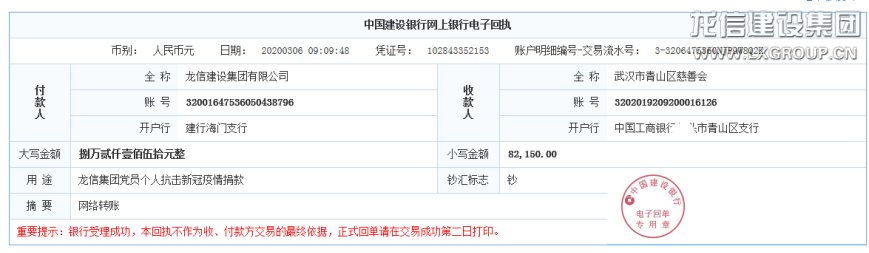 优惠活动办理大厅 - 首页